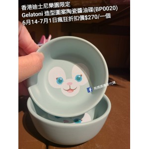 (瘋狂) 香港迪士尼樂園限定 Gelatoni 造型圖案陶瓷醬油碟 (BP0020)